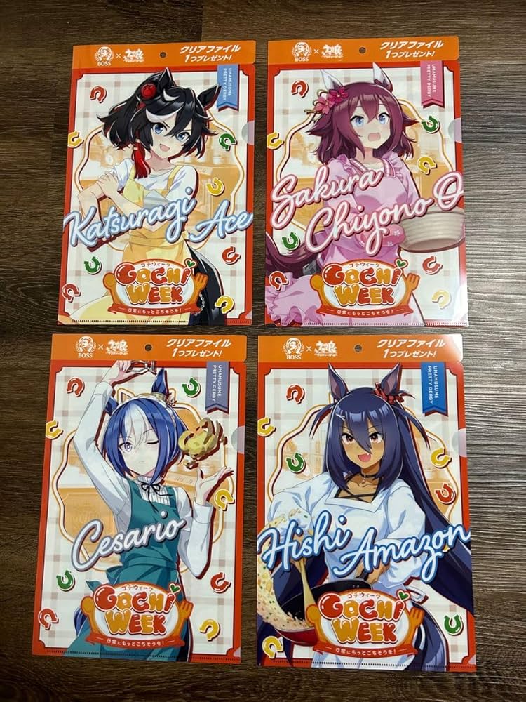 Amazon.co.jp: BOSS×ウマ娘クリアファイル 全4種ゴチウィーク